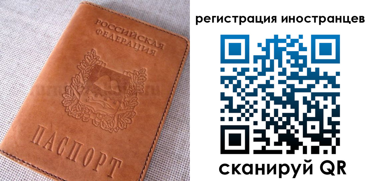 прописка в квартире в Петровске