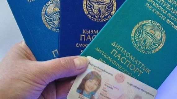 прописка в Петровске